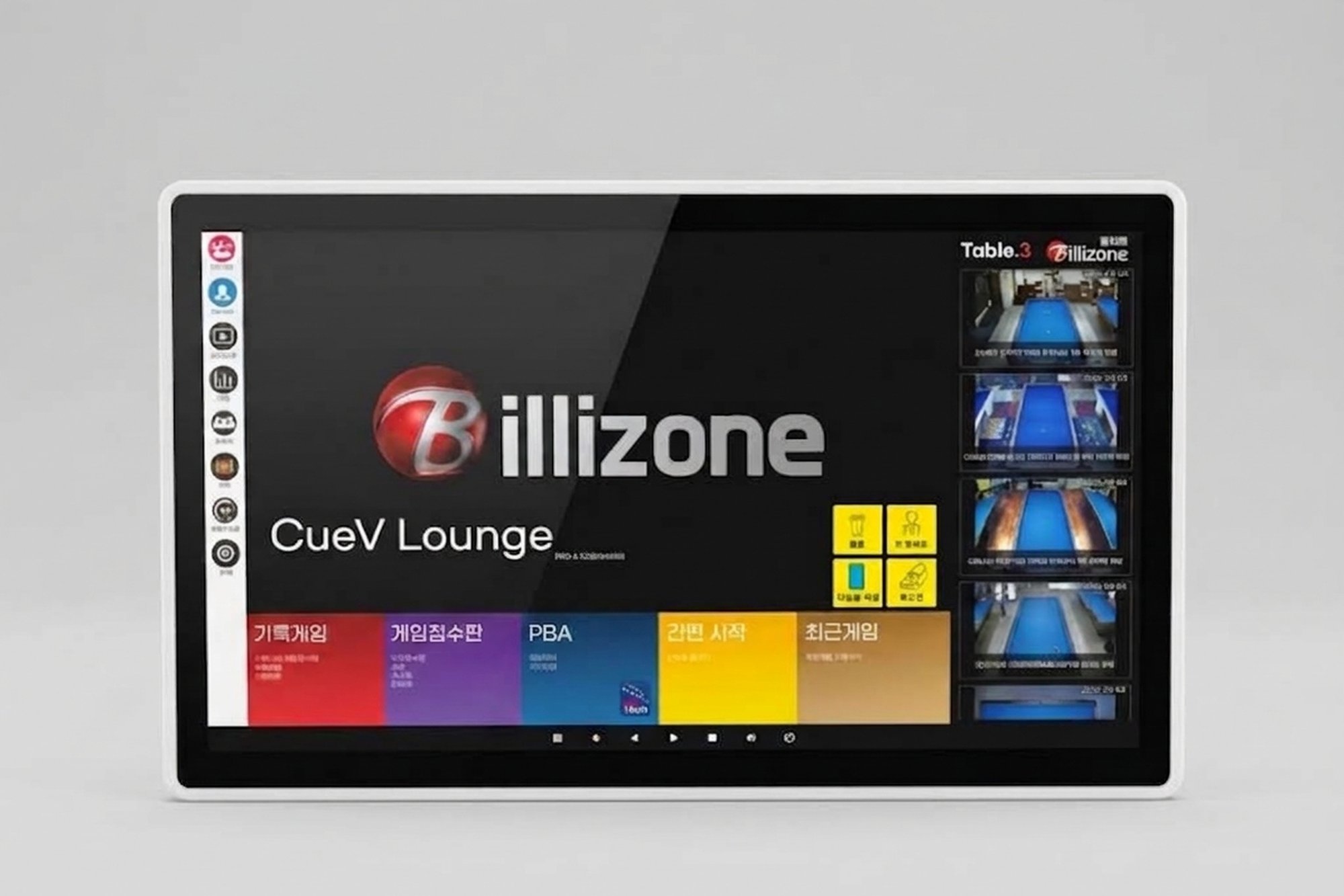 Billizone electronic scoreboard system