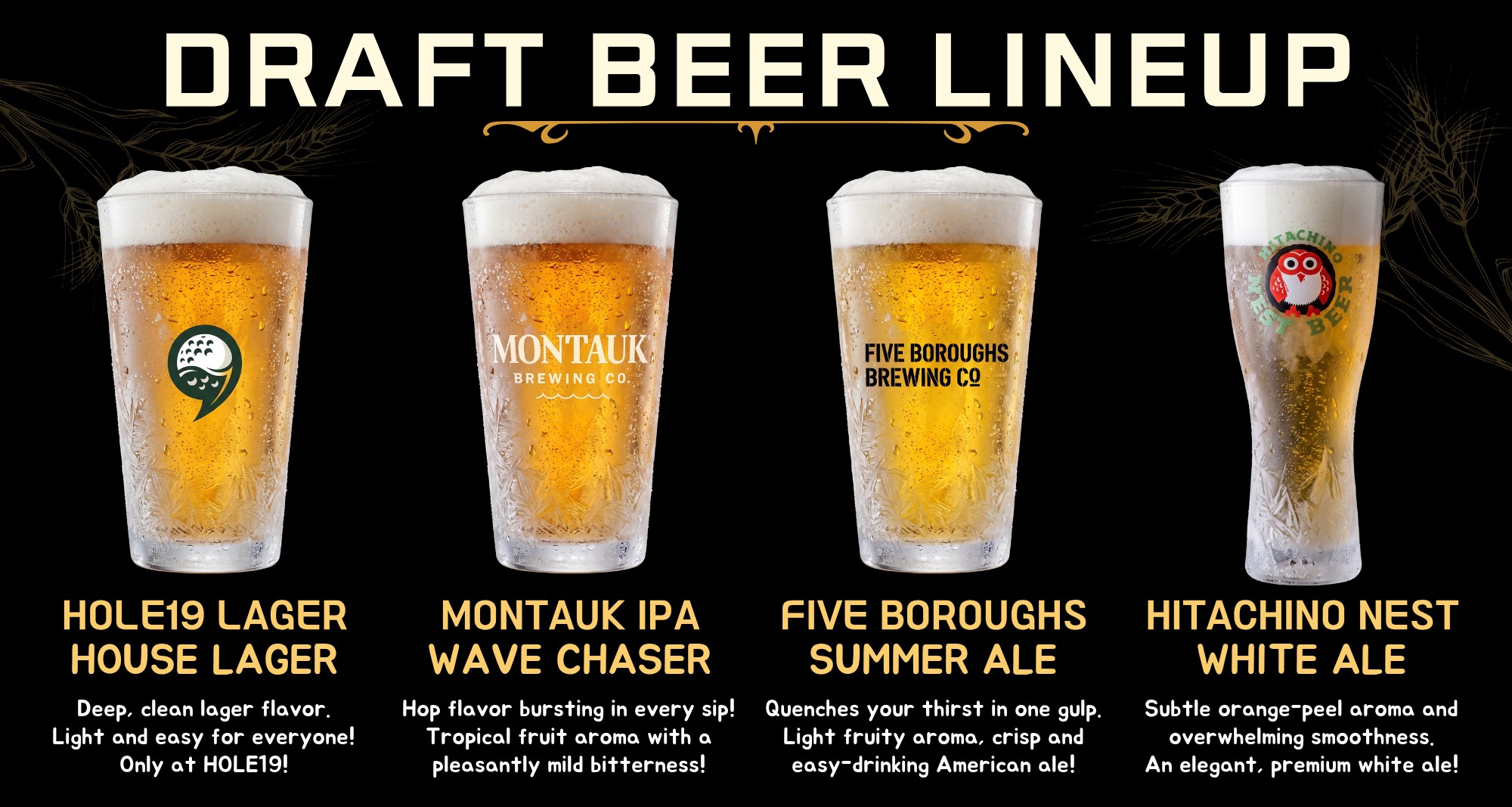 HOLE19 draft beer lineup: House Lager, Montauk IPA, Five Boroughs Summer Ale and Hitachino Nest White Ale